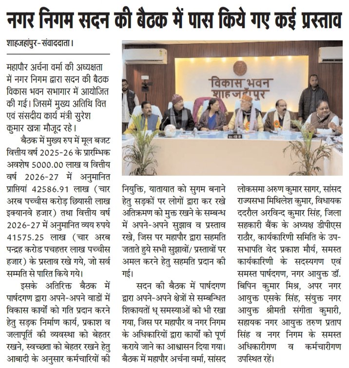 जनमोर्चा, जलालाबाद- शाहजहांपुर। (@janmorchaspn) on Twitter photo 