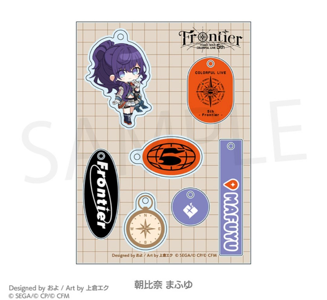 セカライ5th 事後通販 完売情報】 ・アクリルキーホルダー 宵崎奏