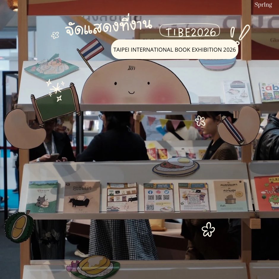 Springbooks tweet media