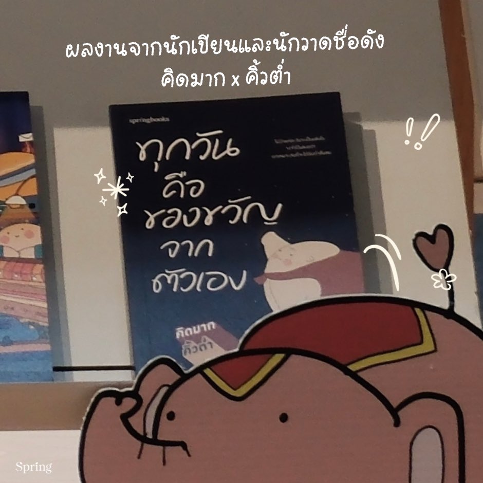 Springbooks tweet media