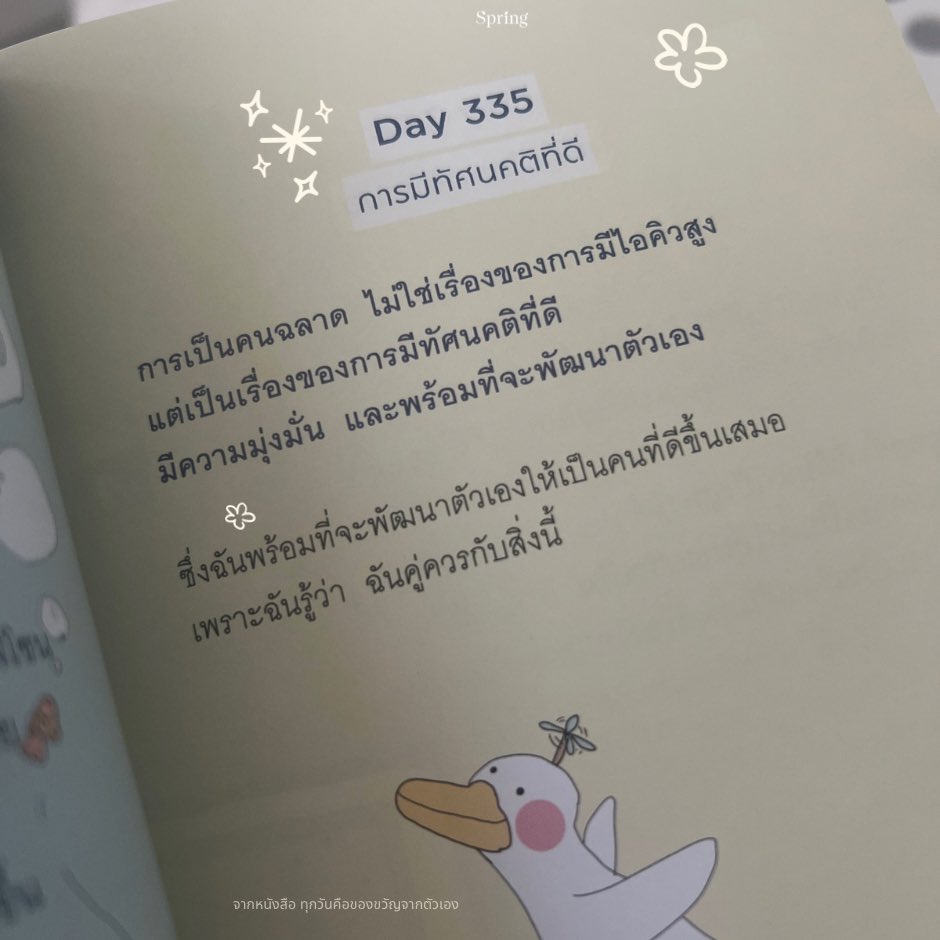 Springbooks tweet media