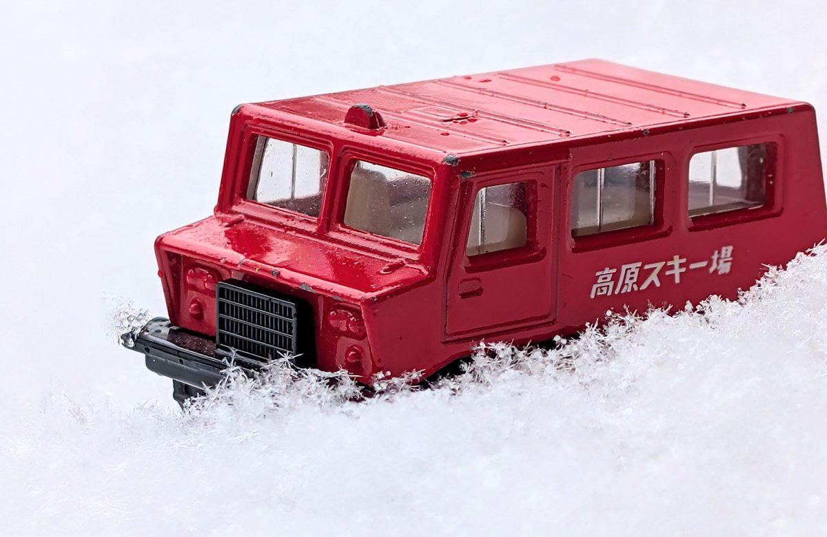 いい歳して雪遊び···😅