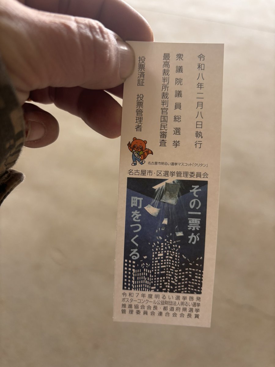 義 鷹 BABY (@outsider59) / Posts / X