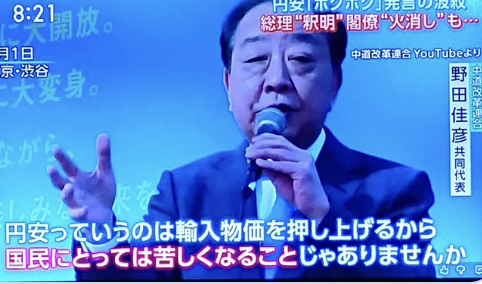 サンモニ、投票日朝から露骨すぎる“選挙介入”では、と批判殺到

高市政権だけを狙い撃ちで円安・裏金・統一教会を連発、野党にはほぼ触れず

「討論に出てこない」「円安ホクホク」など印象操作

極めつけは「投票行って戦争止める」発言
――公平性、完全崩壊