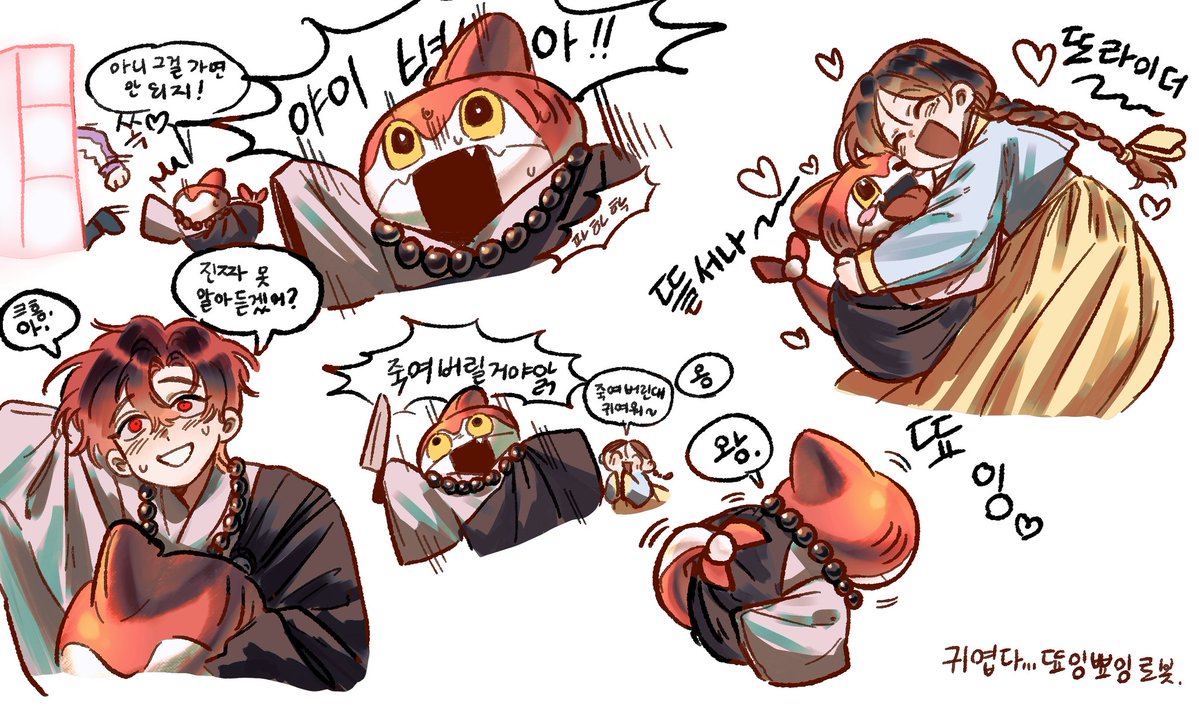 #어뜰영
또라이더 너무 귀엽다