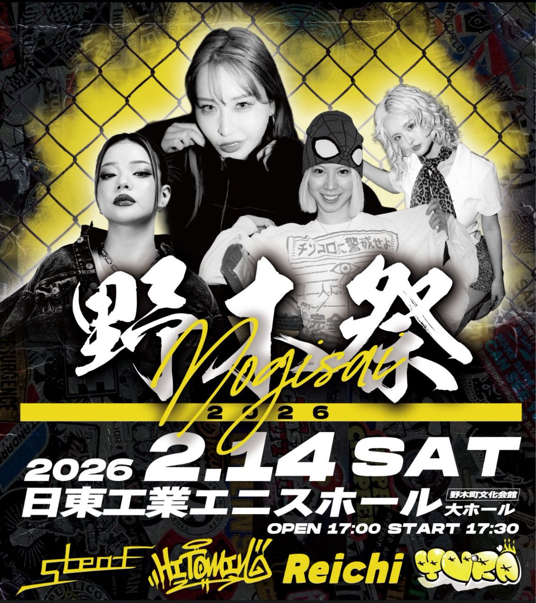 yura (@yuraxx0516) / Posts / X