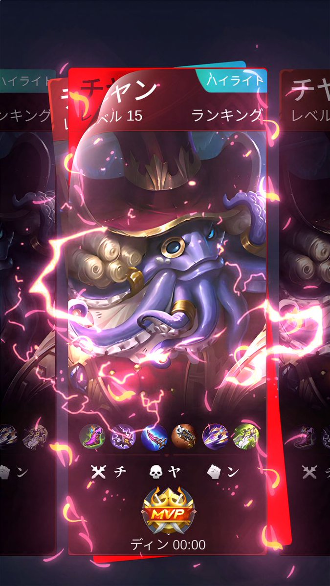 PHAROS x INJ x RISE 
MLBB TOUUUR IS HEREEEE! 😆🤝🥳

Jangan lupa dibaca semua syarat2 nya dan dilengkapi formnya gesss 😡

yg sudah punya team daftar disini: forms.gle/3yVWUFsQnAWroe…

yg solo player daftar disini: forms.gle/3nQfRF1u2FyRRe…