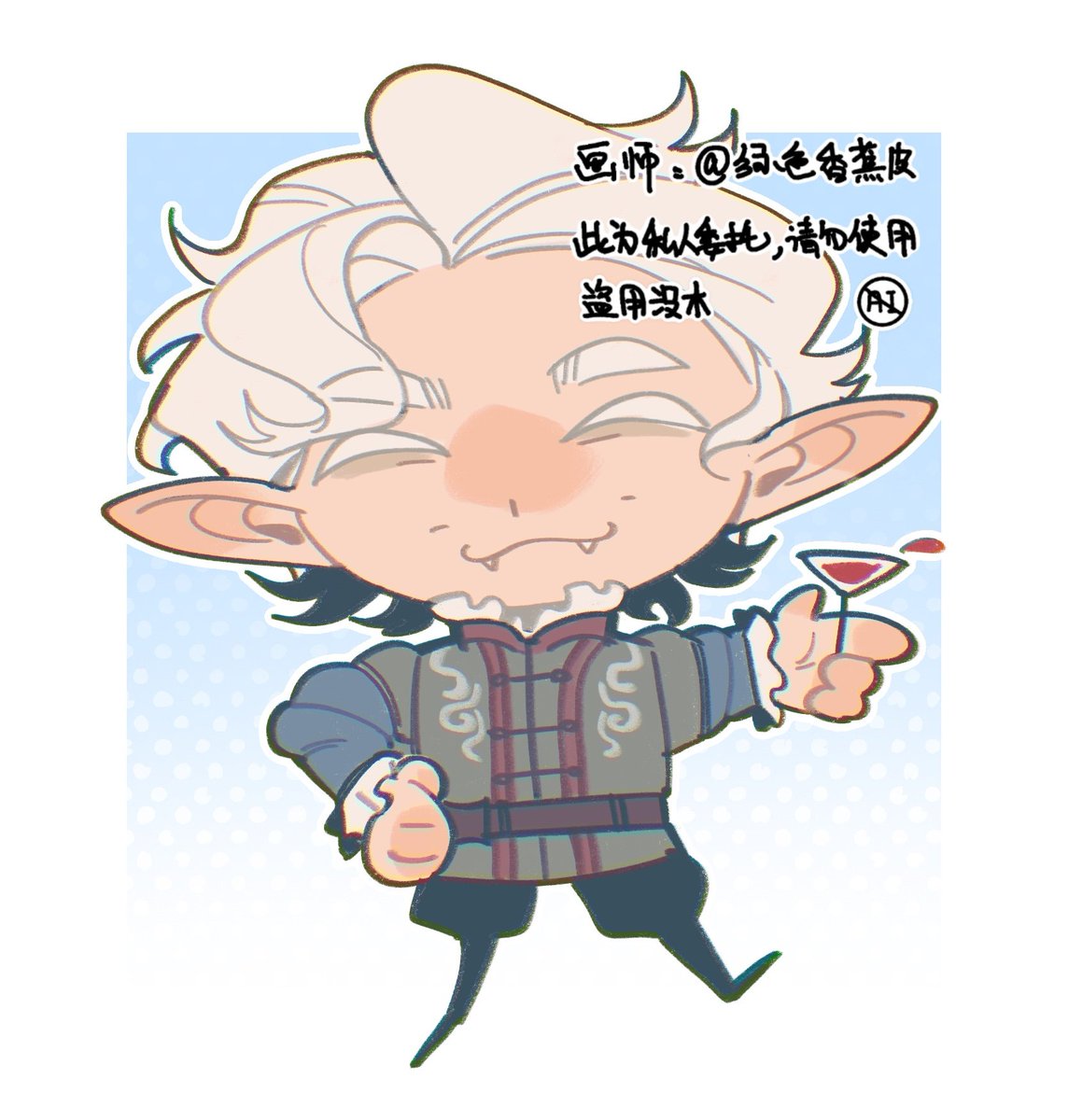 yuanliang762541's tweet image. 是老闆包日內容中的阿斯代倫❤️
#Commisson