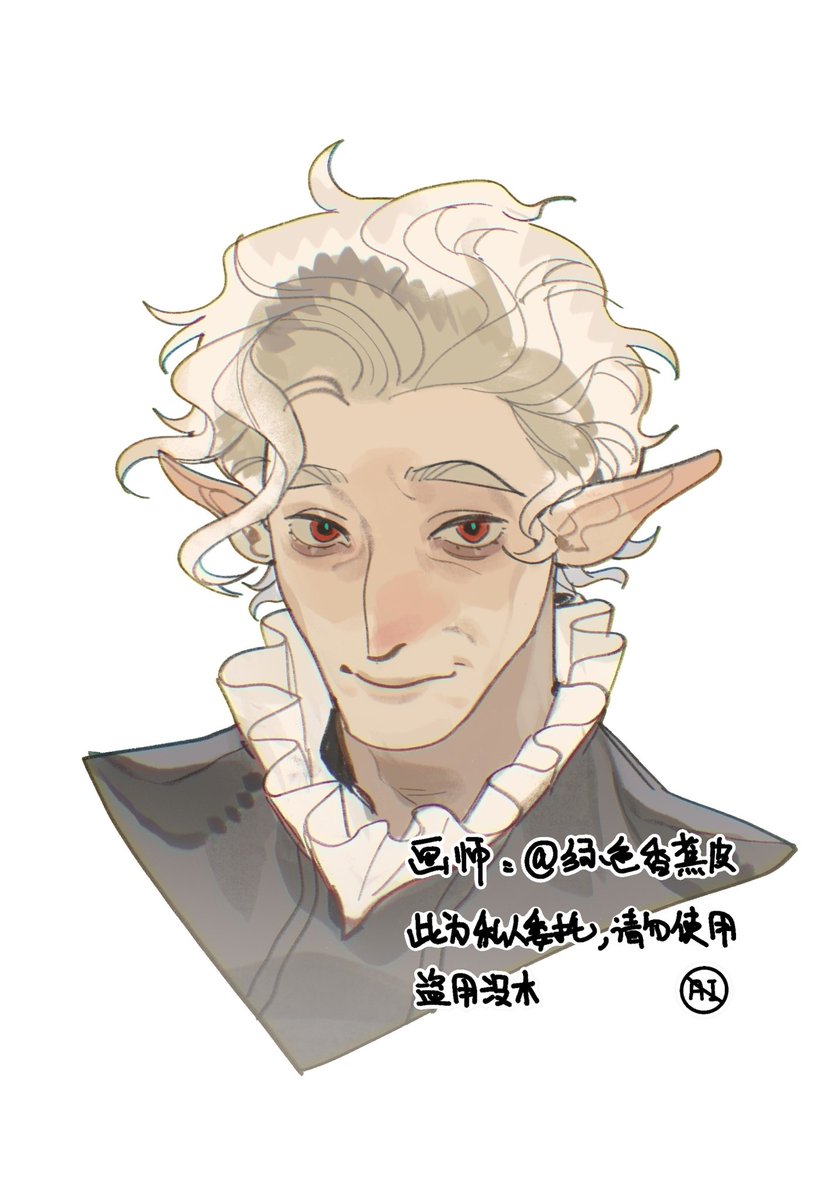 yuanliang762541's tweet image. 是老闆包日內容中的阿斯代倫❤️
#Commisson