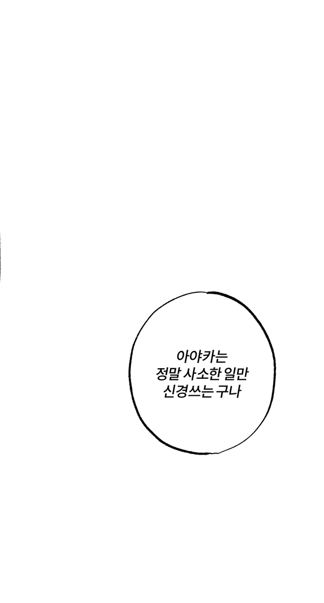 리처아야  リチャアヤ
학원물 망상