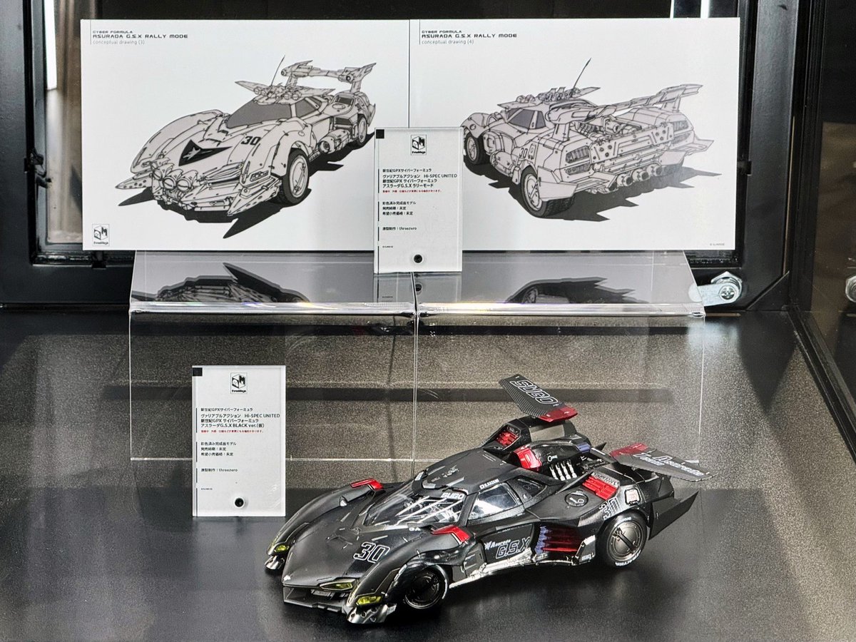 ワンフェス 展示情報！✨／ ワンダーフェスティバル2026[冬