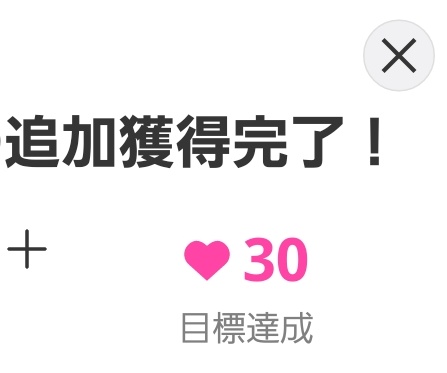 貴重なRuby🩷ゲットしてきました‼️ 思い出したら出席してきて～