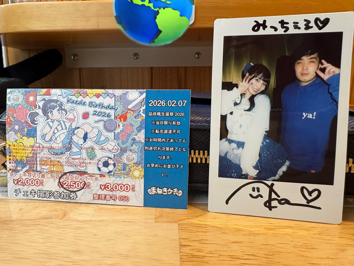 みっちぇる (@mitche1720_LL) / Posts / X