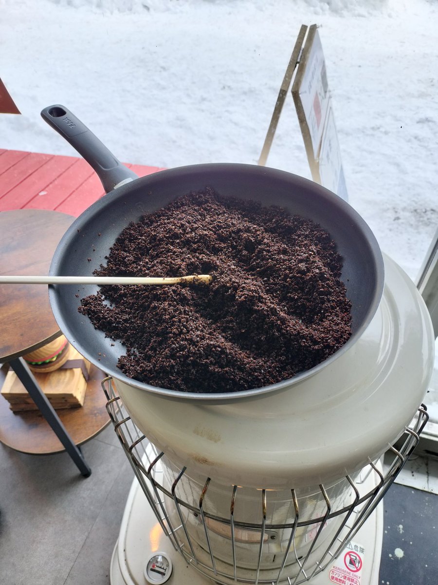 こんにちは❗️
大荒れ予報が外れて穏やかな天気の花銀でございます🌤️
さて、お陰様で日々大量のコーヒーかすが出るのですが、当店では乾燥させて雪道の滑り止めに使用しております。
撒いてはいるのですが、連日の雪ですぐ消えてしまい果たして効果は⋯🤔
午後も皆様のお越しをお待ちしております☕