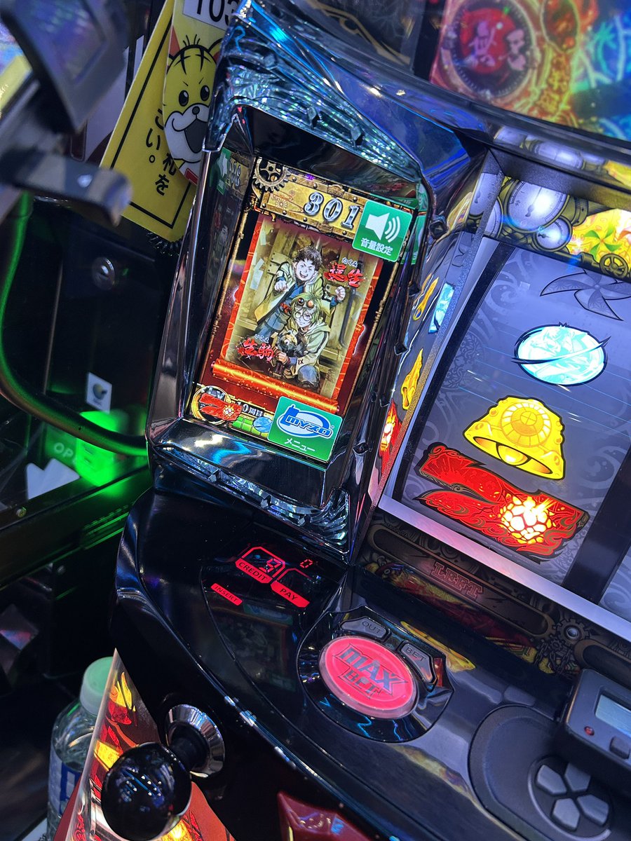 駆け抜けへんかったし持ちメダルで当たったから今から燃やします🔥言霊