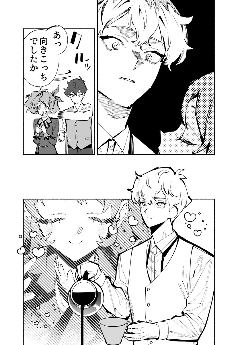 おもしれ〜 (@onnmoshire) on Twitter photo 