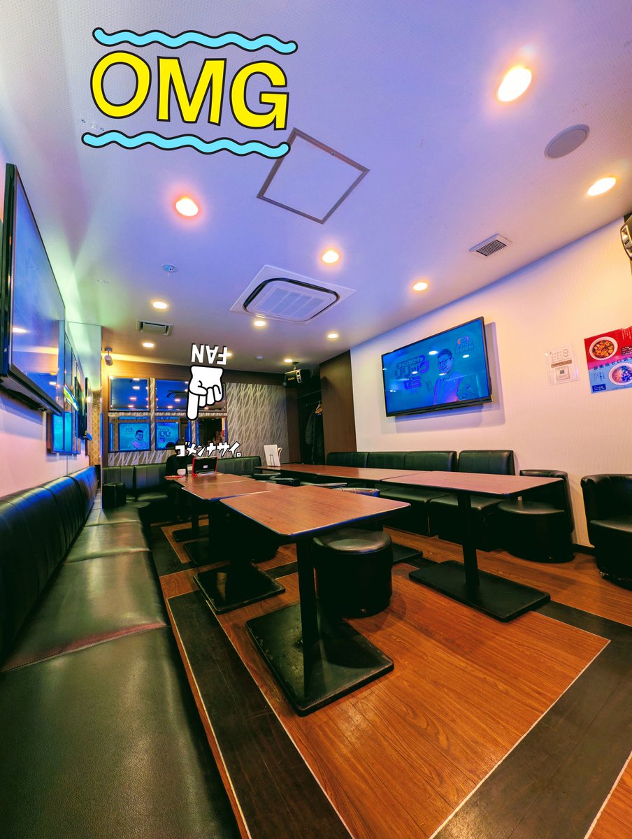 どうしても精密採点Aiで練習しないといけない事情があり指定したらまたしてもこんな大部屋に…🥴
ごめんなさいごめんなさいごめんなさいごめんなさい…
#大口が来たら退室する約束で3時間だけ歌わせてもらった