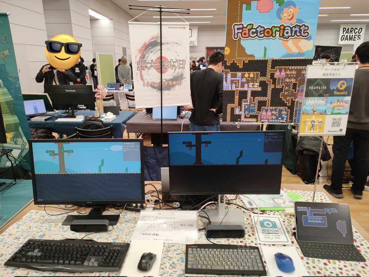 設営完了しました！
場所は3O-15です！ゲムダン楽しみましょう～！
#東京ゲームダンジョン11