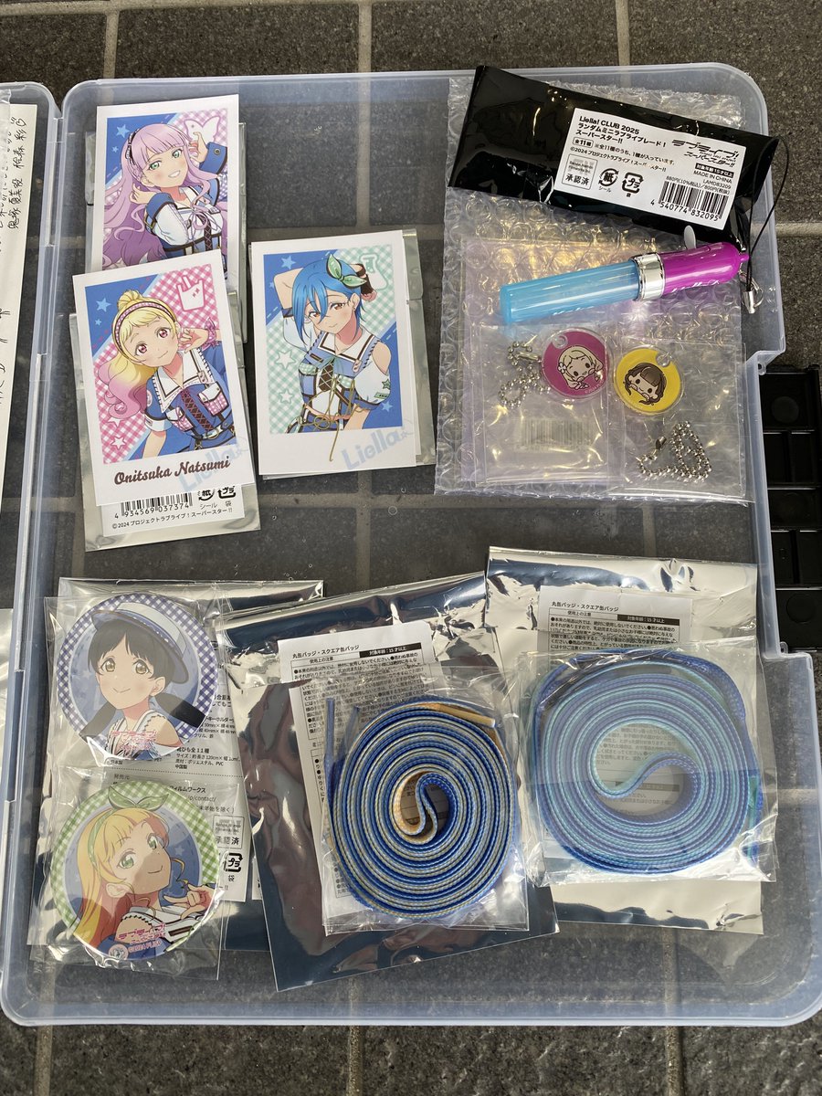 交換】 ラブライブ！ スーパースター!! Liella! 7thライブ ガチャ