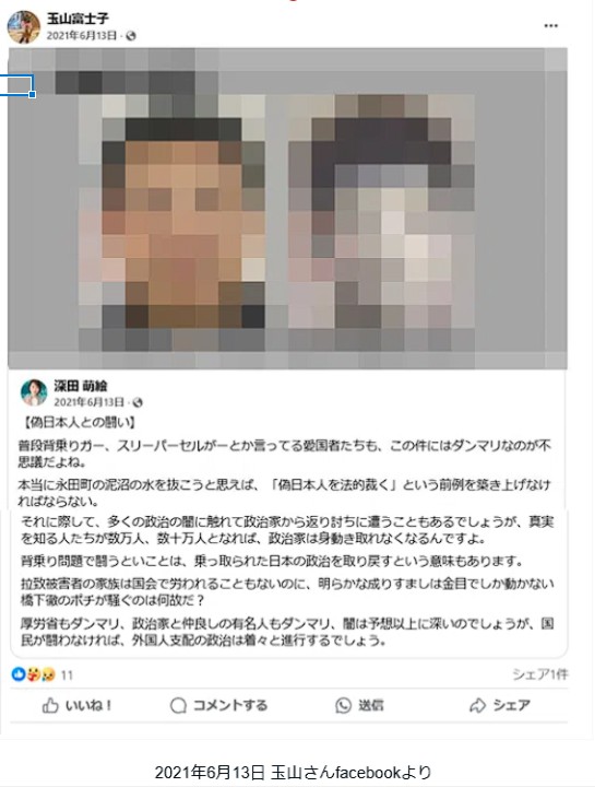 わさび tweet media