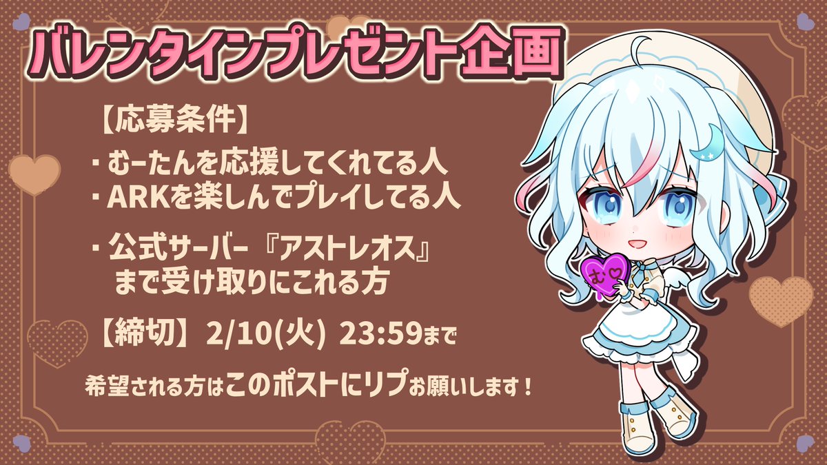 翠月むう / むーたん💎⚒️ARK FF14 tweet media