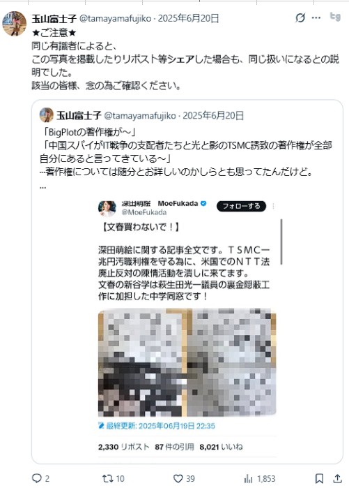 わさび tweet media