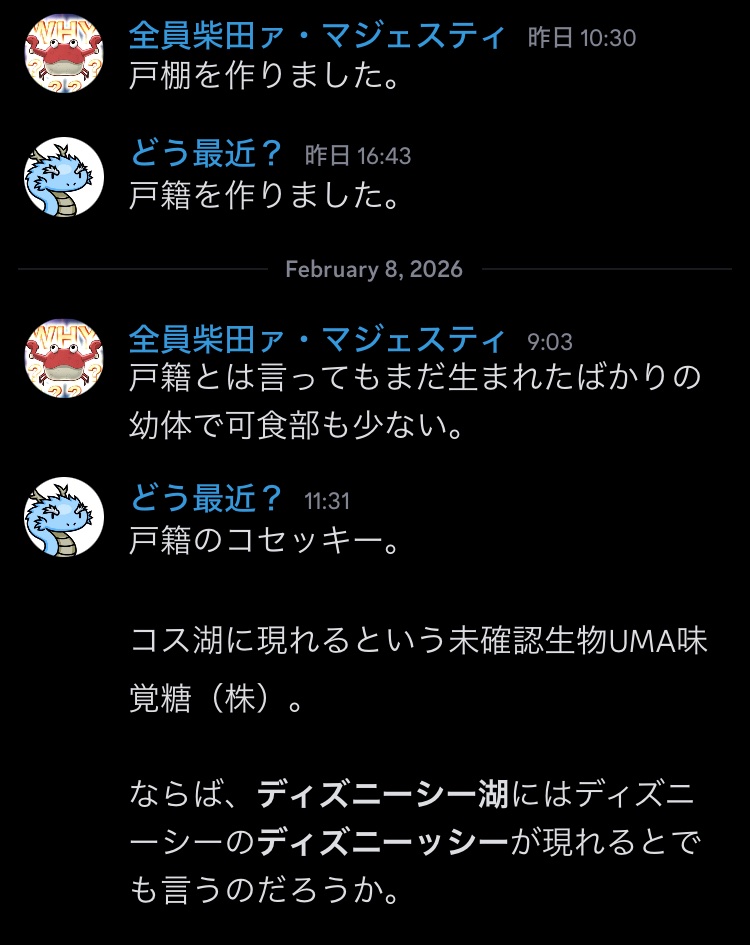 TachiuoCafe's tweet photo. あまりにもバカすぎる https://t.co/Zm0lw6qSjr