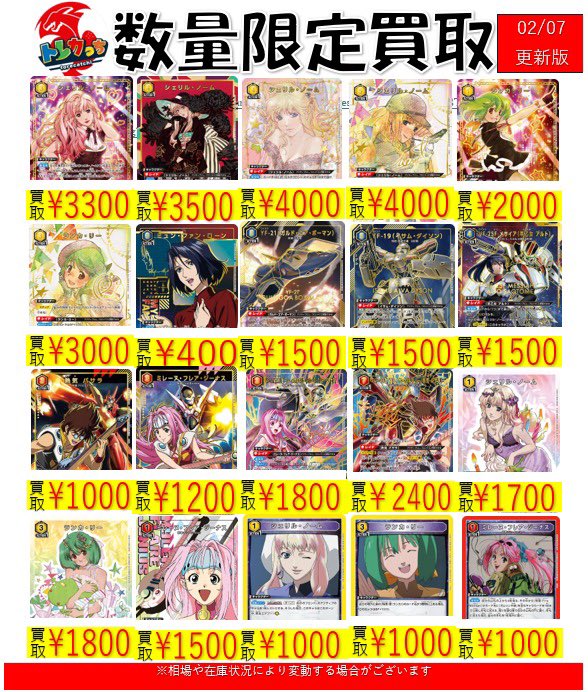 ユニアリ #ユニオンアリーナ ˗ˏˋ 🌟本日オープンしました🌟 ˊˎ