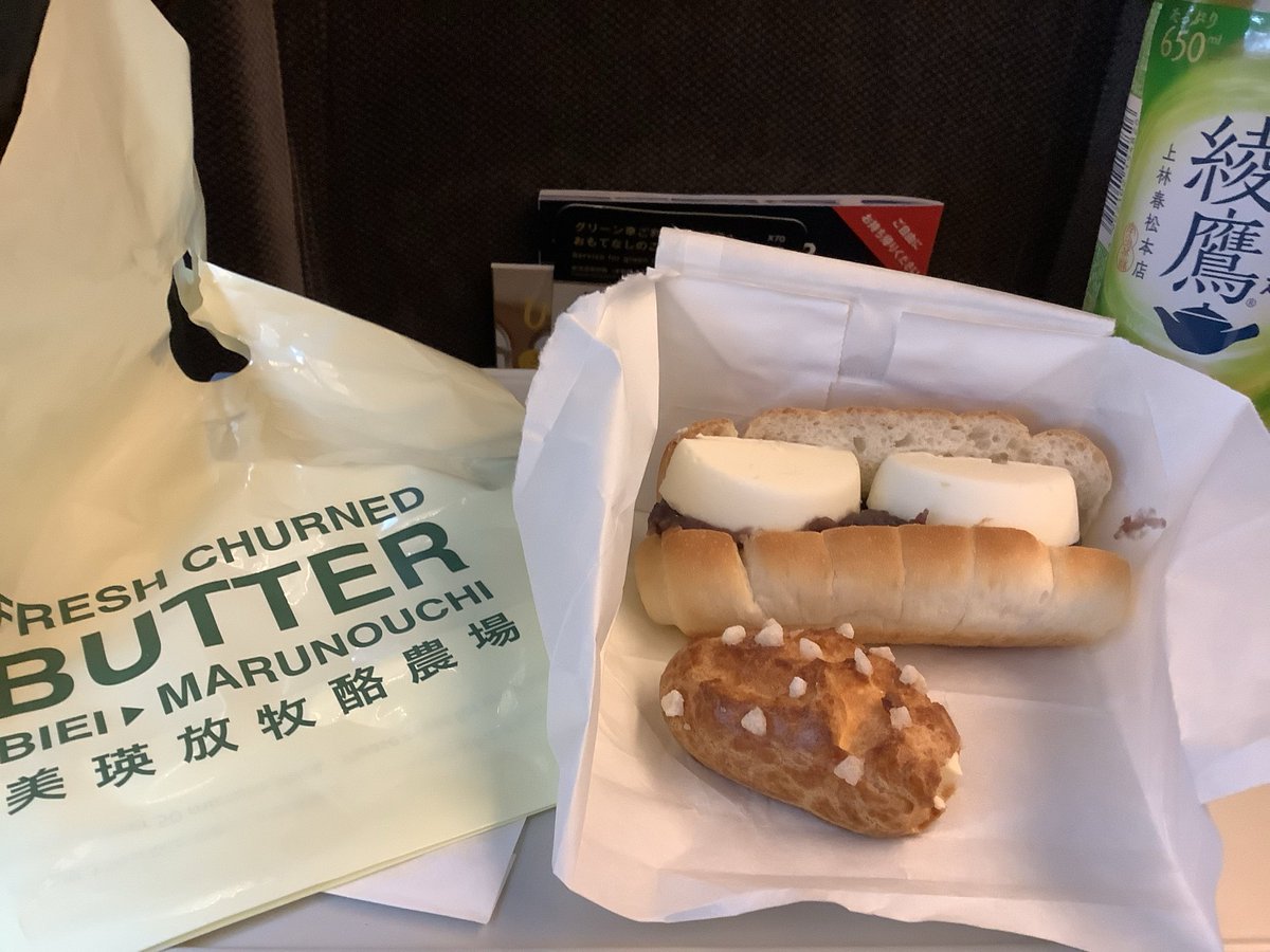 カロリー爆弾を摂取しながら大阪向かいます🫃