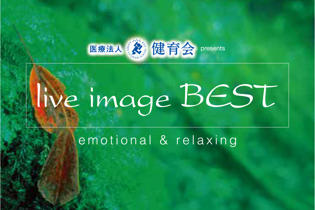 liveimagebest's tweet photo. 『live image BEST』
本日＆明日開催‼

本日の当日券は、開場時間の16時より会場にて販売いたします。
★全席指定 14,000円(税込)

皆さまのご来場、心よりお待ちしております🎵
お時間に余裕をもって、お足もとにお気をつけてお越し下さいませ⛄ https://t.co/pSTWWy50AN