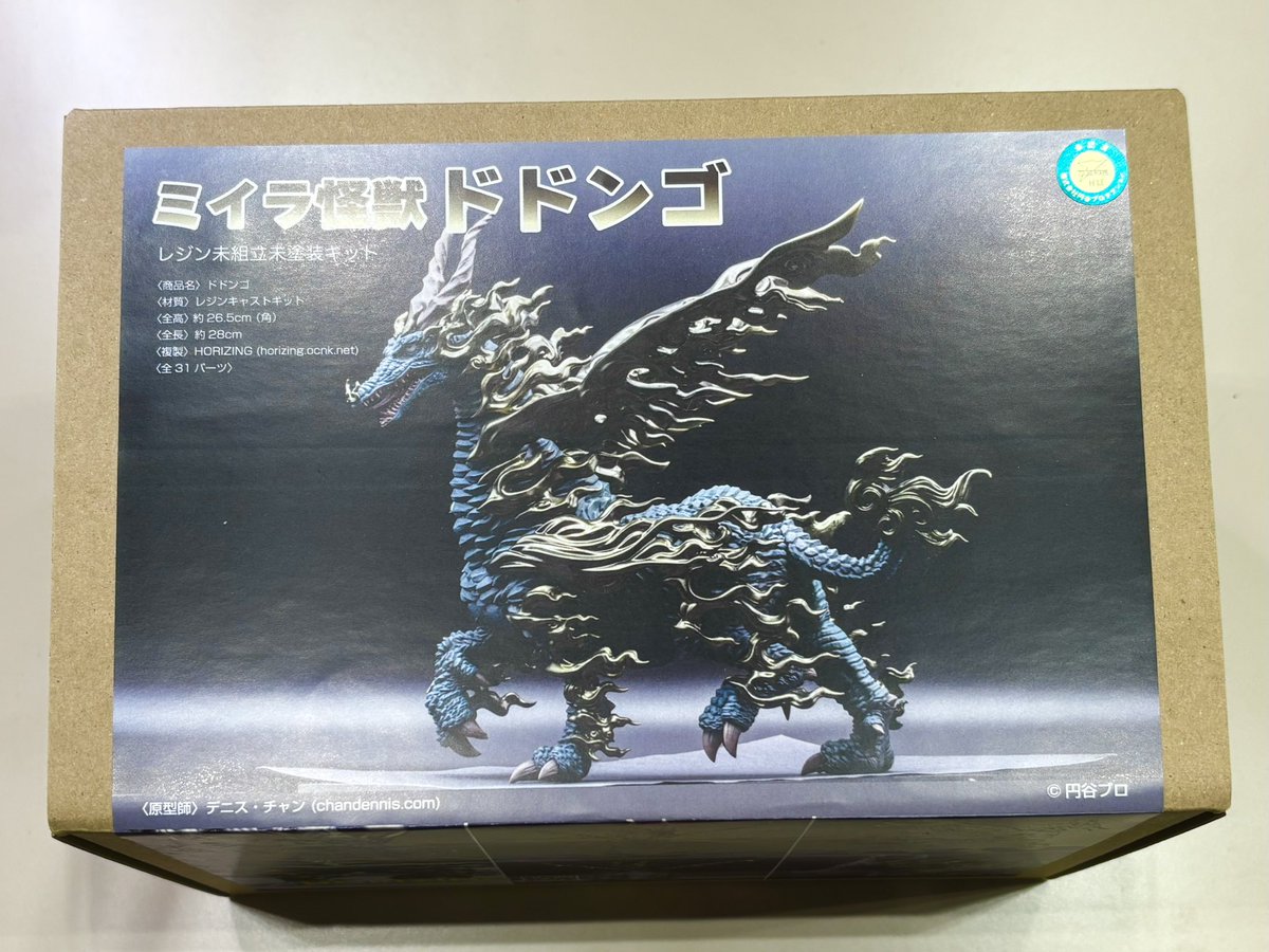 🆁🅾🅲🅺🅴🆃 tweet media