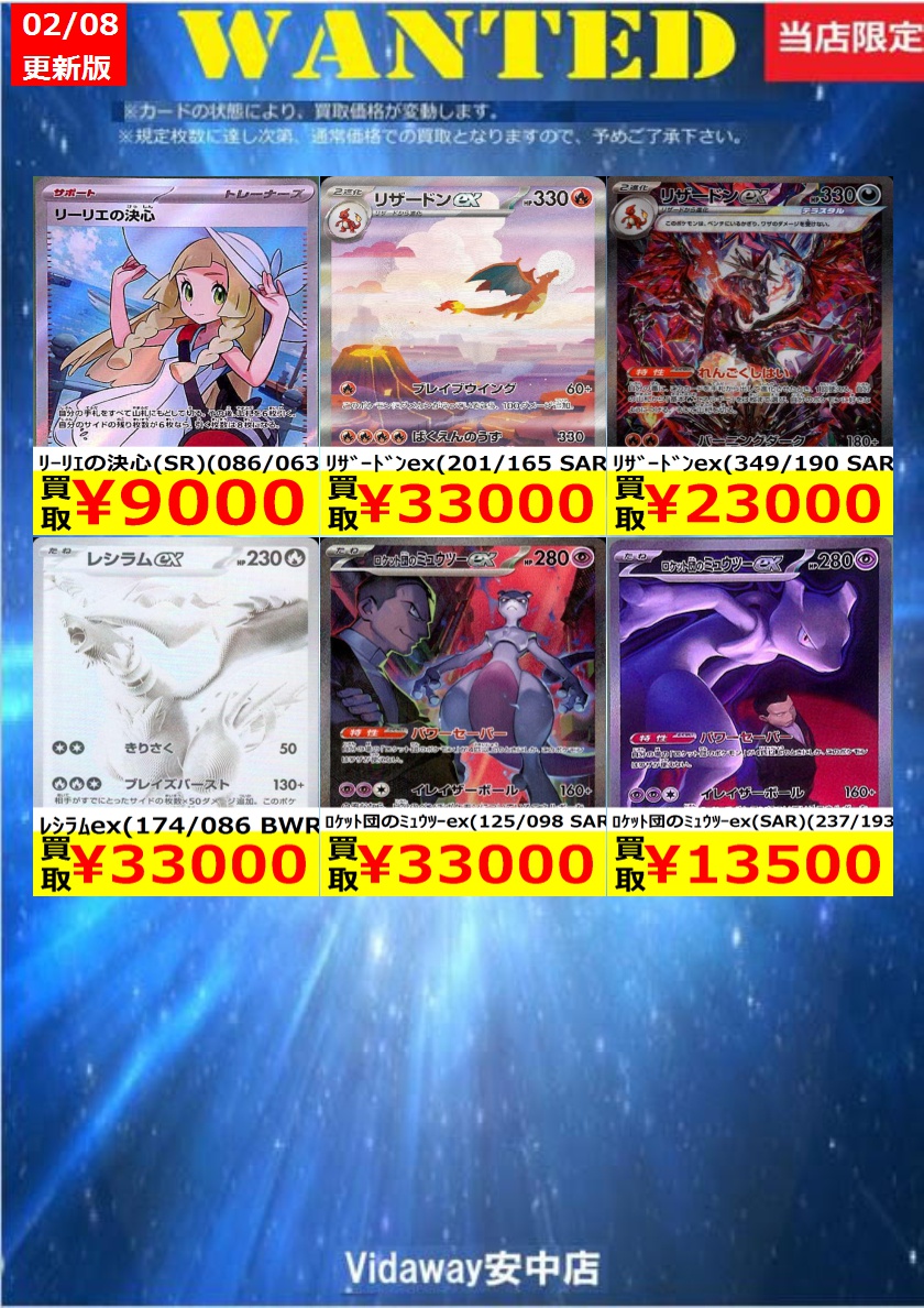 傷なし価格です ※価格は変動する場合があります ※上限枚数に達し次第