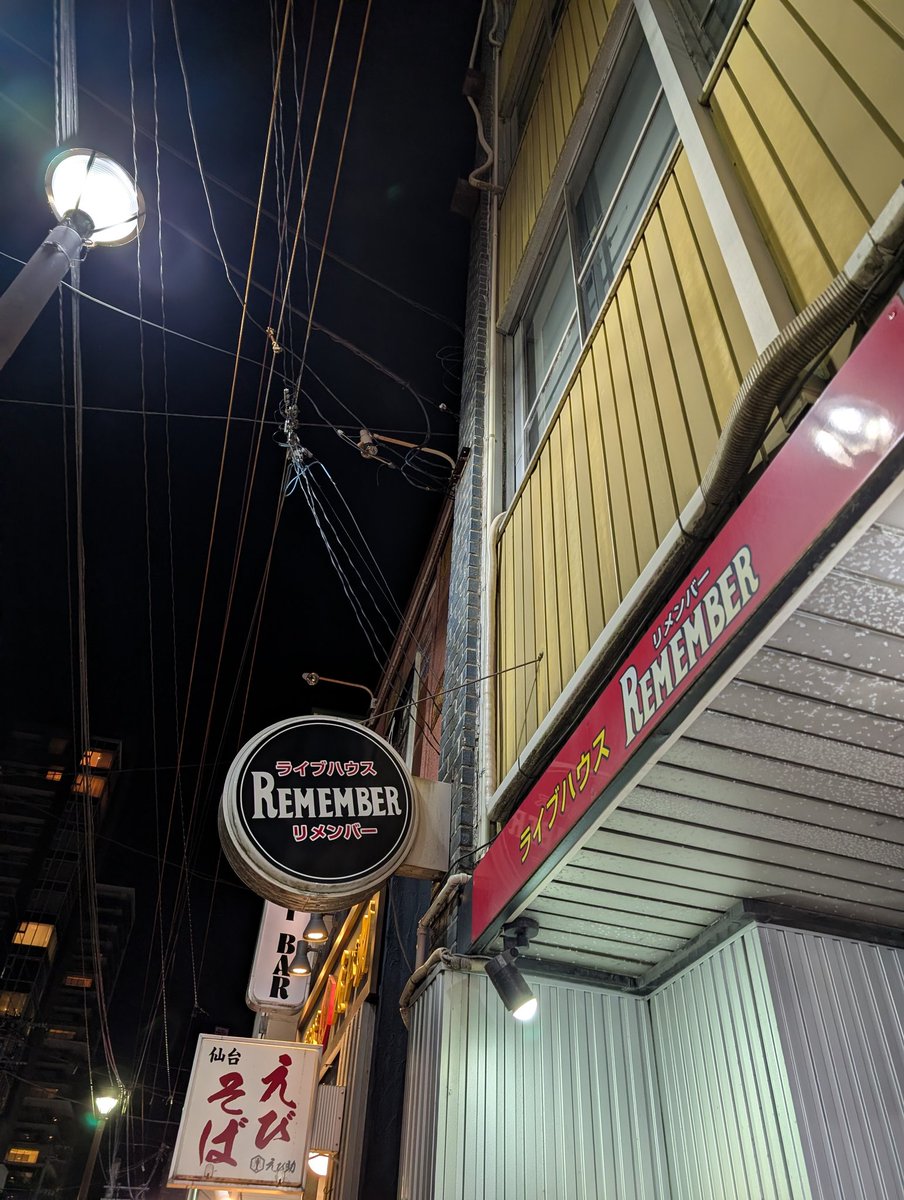 kazu5296pdl's tweet image. 2026.2.7 (SAT)
「伊東洋平  Sendai Music Live !! 2025−26  応援ライブ！〜 OurSongs 〜」
2月8日の電力ホールへ向けて✨
洋平さんがいなくても、洋平さんへの想いがいっぱいの温かいライブでした⭐
#REMEMBER
#monmon
#キュウマルゴ
#大野瞬
#そよかぜ大根雄馬
#阿部祐也
#YOSSYxYOSSY
#大橋タカシ