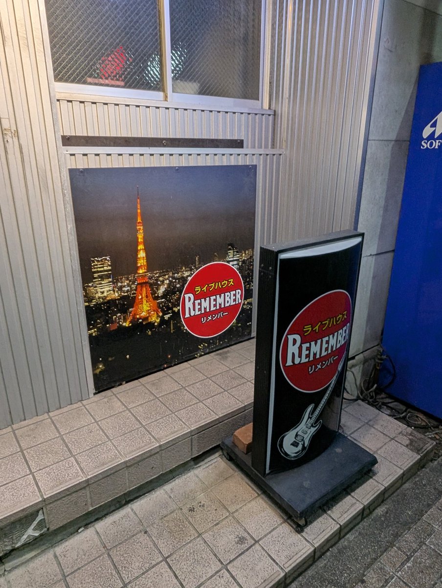 kazu5296pdl's tweet image. 2026.2.7 (SAT)
「伊東洋平  Sendai Music Live !! 2025−26  応援ライブ！〜 OurSongs 〜」
2月8日の電力ホールへ向けて✨
洋平さんがいなくても、洋平さんへの想いがいっぱいの温かいライブでした⭐
#REMEMBER
#monmon
#キュウマルゴ
#大野瞬
#そよかぜ大根雄馬
#阿部祐也
#YOSSYxYOSSY
#大橋タカシ