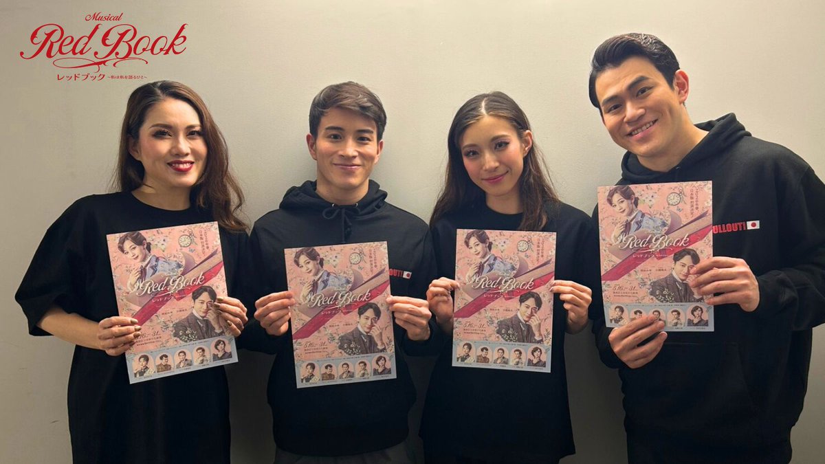 【🌹から📕へ】本日、東京千穐楽を迎えた
「PRETTY WOMAN The Musical」🌹

舞台の熱気そのままに、
次は――
「#レッドブック」📕でお会いしましょう

#可知寛子 #井上花菜
#シュートチェン #伊藤広祥
#大阪公演もファイティン💪
#prettywomanjp