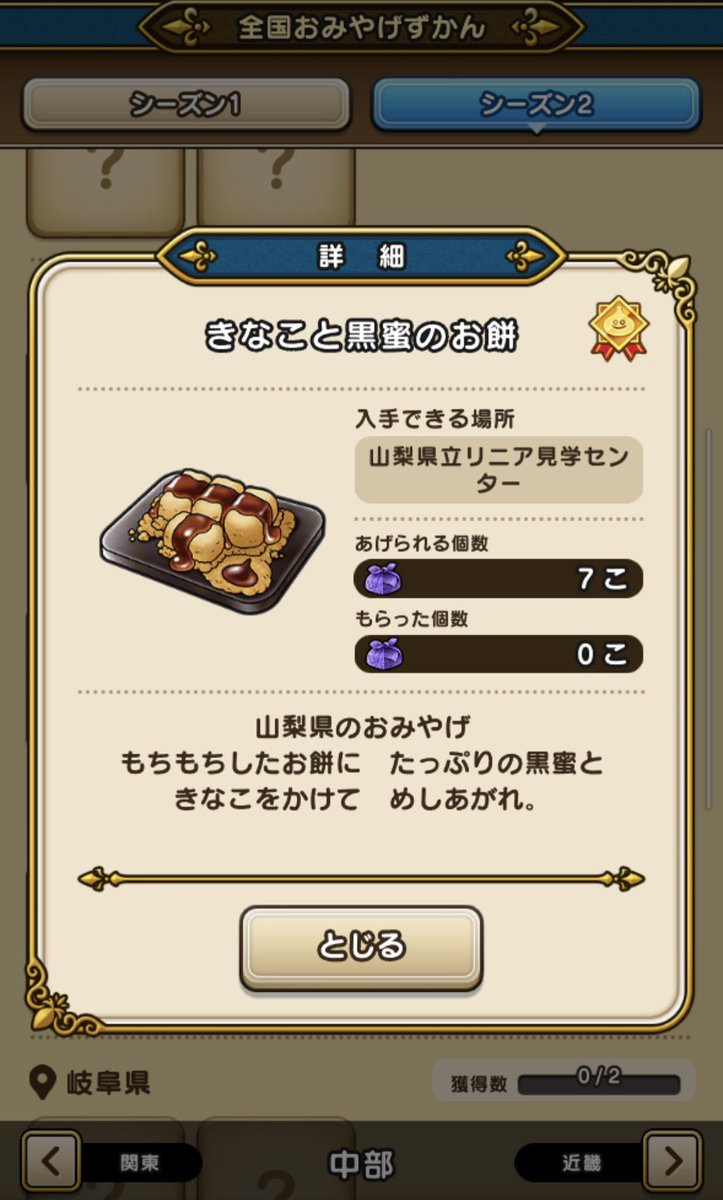 ハラ tweet media