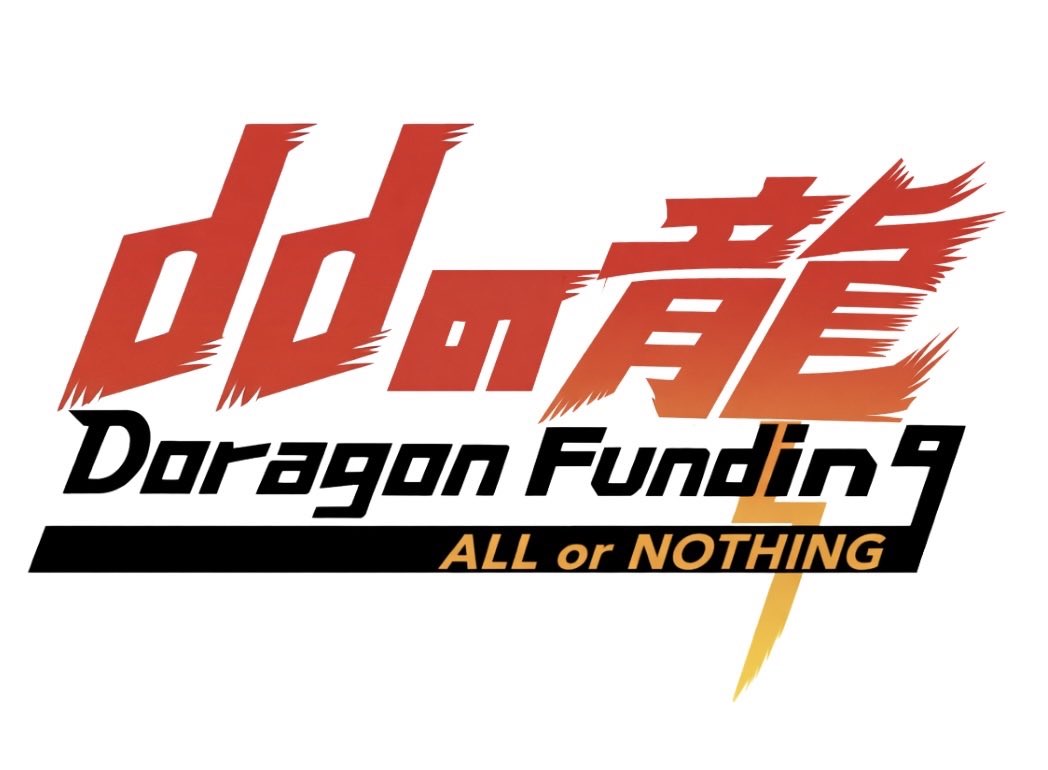 ddの龍とは龍達がミームトレード資金を志願者にギバウェイするという企画

出演予定の龍は
bbからあどまんさんとperiさん
前回から引き続きcaveから小川さん
そして昆布茶さんです

最近の下落相場でミームトレードする資金が無いという志願者集まれ！！

今夜21時半から
お楽しみに

#ddの龍