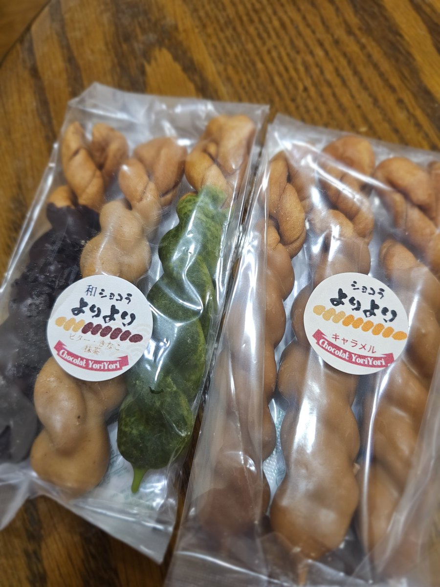 良い情報！ #買えるチャンス