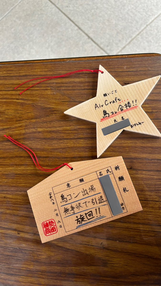 名古屋大学AirCraft tweet media