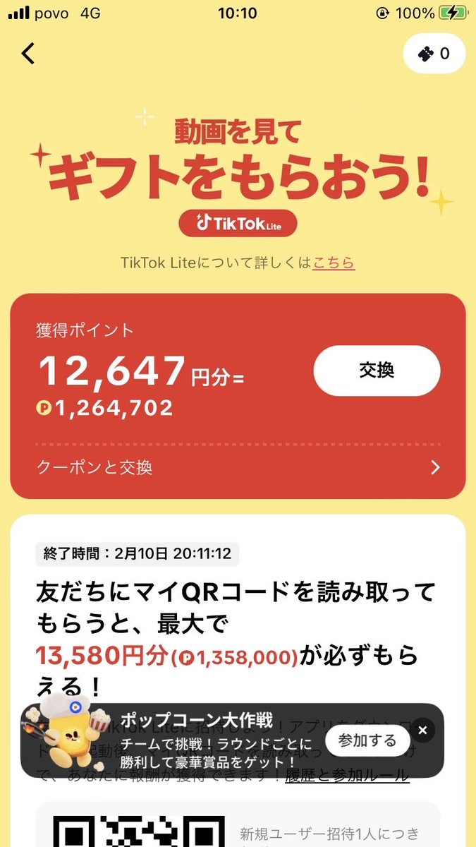 小僧 tweet media