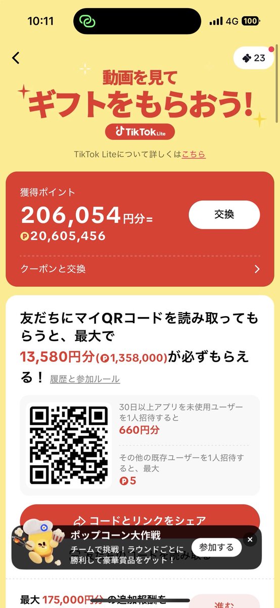小僧 tweet media