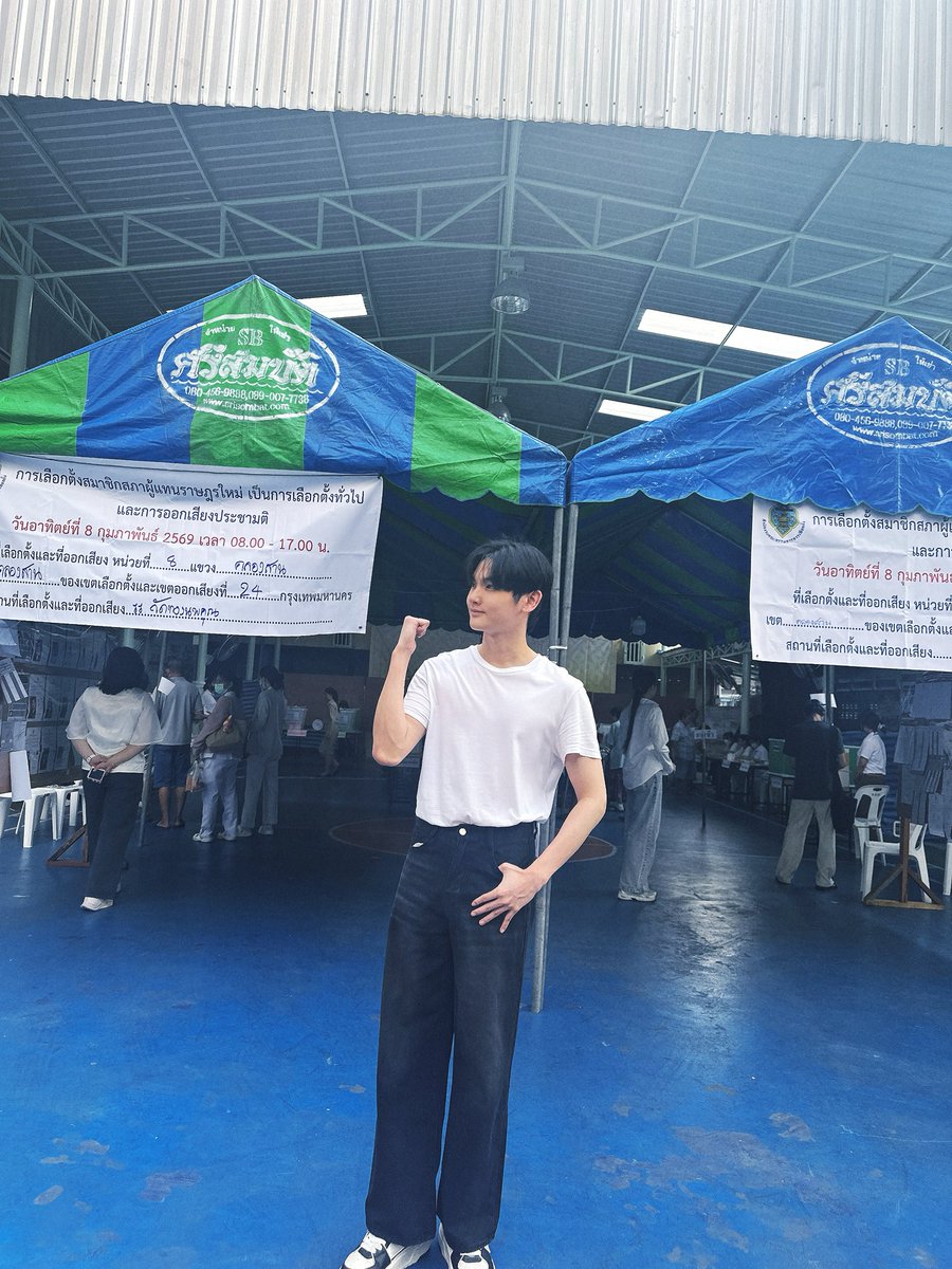 มาทำหน้าที่ประชาชนคนไทยครับ อย่าลืมไปเลือกตั้งกันนะครับ 
#เลือกตั้ง69 #igerzz