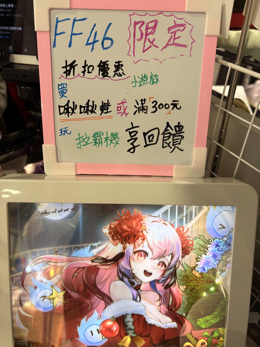 蔓蘿夏🌺LuoSha【個人勢VTuber】 tweet media