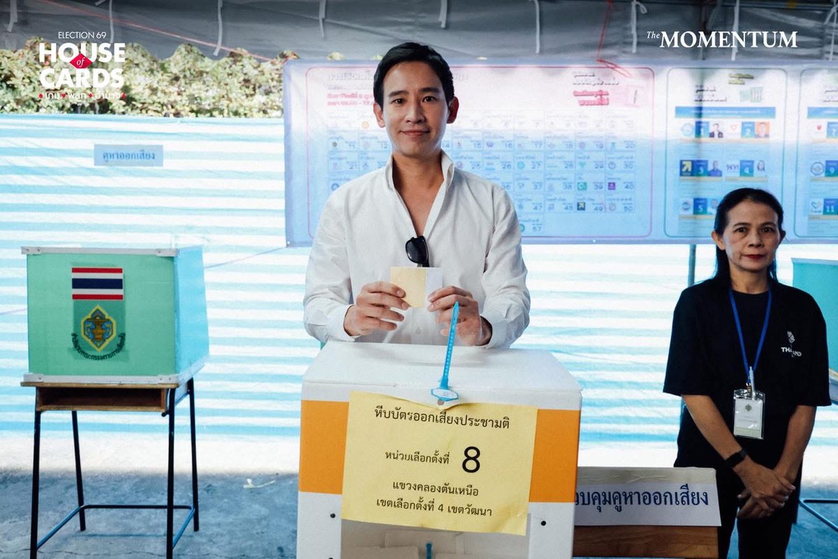 themomentumco's tweet photo. ‘พิธา’ เลือกตั้ง-ประชามติ คนแรก หน่วยเลือกตั้งหน้า ‘เอ็มควอเทียร์’ หลังจากนี้ไปบอสตันยาว ส่งลูกสาวเรียนต่างประเทศ

วันนี้ (8 กุมภาพันธ์ 2569) เวลา 07.50 น. พิธา ลิ้มเจริญรัตน์ อดีตหัวหน้าพรรคก้าวไกล เดินทางมาใช้สิทธิเลือกตั้งและลงประชามติในการจัดทำรัฐธรรมนูญฉบับใหม่ ณ บริเวณหน่วยเลือกตั้งธนาคารออมสิน หน้าห้างสรรพสินค้าเอ็มควอเทียร์  ท่ามกลางความสนใจของสื่อมวลชนและประชาชนในหน่วยเลือกตั้งอย่างล้นหลาม

พิธาให้สัมภาษณ์สื่อมวลชนตอนหนึ่งว่า เหตุที่รีบเดินทางมาเช้านี้เพราะหลังเลือกตั้งเสร็จ จะต้องรีบจัดกระเป๋าเดินทางไปยังสนามบินสุวรรณภูมิ เพื่อบินไปยังไทเป ไต้หวัน ร่วมงานสัปดาห์หนังสือแห่งชาติไต้หวันในช่วงค่ำวันนี้

พิธากล่าวอีกว่า หลังจากนี้จะใช้ชีวิตส่วนใหญ่อยู่ที่บอสตัน รัฐแมสซาชูเซตส์ สหรัฐอเมริกา โดยทำหน้าที่เป็น ‘นักการศึกษา’ หรือ Senior Fellow ที่ Harvard University โดยจะนำเอาตัวอย่างของประเทศไทยไปสอนนักศึกษาประเทศอื่นที่อยากเป็นนักการเมือง และทำหน้าที่เป็นทรัพยากรให้กับนักเรียนและมหาวิทยาลัย หากอาจารย์หรือโปรเฟสเซอร์ต้องการให้สอนในคลาสใด ก็จะเข้าไปร่วมแลกเปลี่ยนกับนักศึกษาในคลาสนั้นได้

ทั้งนี้พิธาระบุว่า ยังไม่มีแผนระยะยาวว่าจะอยู่นานเพียงใด เป็นการวางแผนปีต่อปี อย่างไรก็ตาม ลูกสาวคือ ‘น้องพิพิม’ ได้ไปเรียนหนังสืออยู่ที่นั่นแล้ว หากบินไป-กลับ ประเทศไทยบ่อยครั้ง ลูกสาวก็ไม่มีคนอยู่ด้วย จึงต้องไปอยู่ที่อะพาร์ตเมนต์กับลูกสาว

“ผมไปอยู่ที่นู่นผมเก่งขึ้นเยอะ อะไรที่หาคำตอบไม่ได้ที่นี่ตอนที่เป็น สส. ก็ไปหาคำตอบที่นู่นแทน ได้เจอกับคนรุ่นใหม่ที่นู่นแทน” พิธาตอบคำถามผู้สื่อข่าวว่ารู้สึกเสียดายไหมที่คนเก่งๆ ไปอยู่ต่างประเทศกันหมด

นอกจากนี้ พิธายังพูดคุยกับสื่อตอนหนึ่งว่า ‘มีแฟนแล้ว’ และถึงเวลาจะเปิดตัวเอง

ขอบคุณการสนับสนุนอุปกรณ์ถ่ายภาพจาก Canon Imaging Thailand

ภาพ: นนท์ มีวัฒนานนท์ 

#TheMomentum #HouseofCards #เลือกตั้ง69 #พิธา