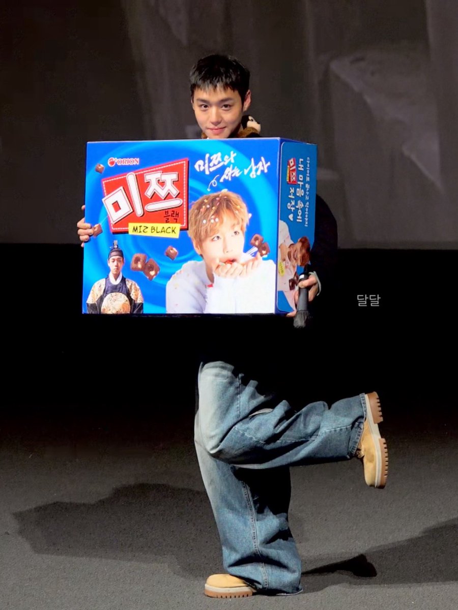 미쯔보이 너는 정말로 귀엽다는 것만 알아도라 이 깜찍한 남자야