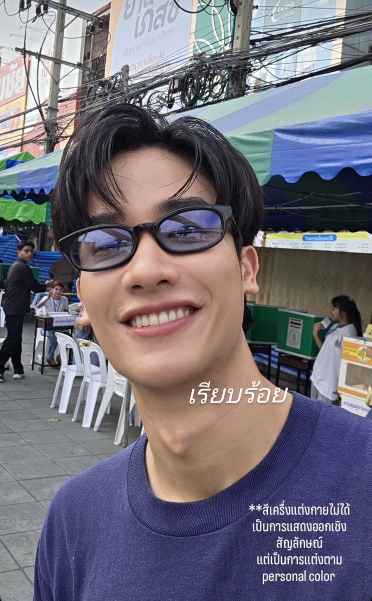 เมนัน🌞 — 🐶✈️ tweet media