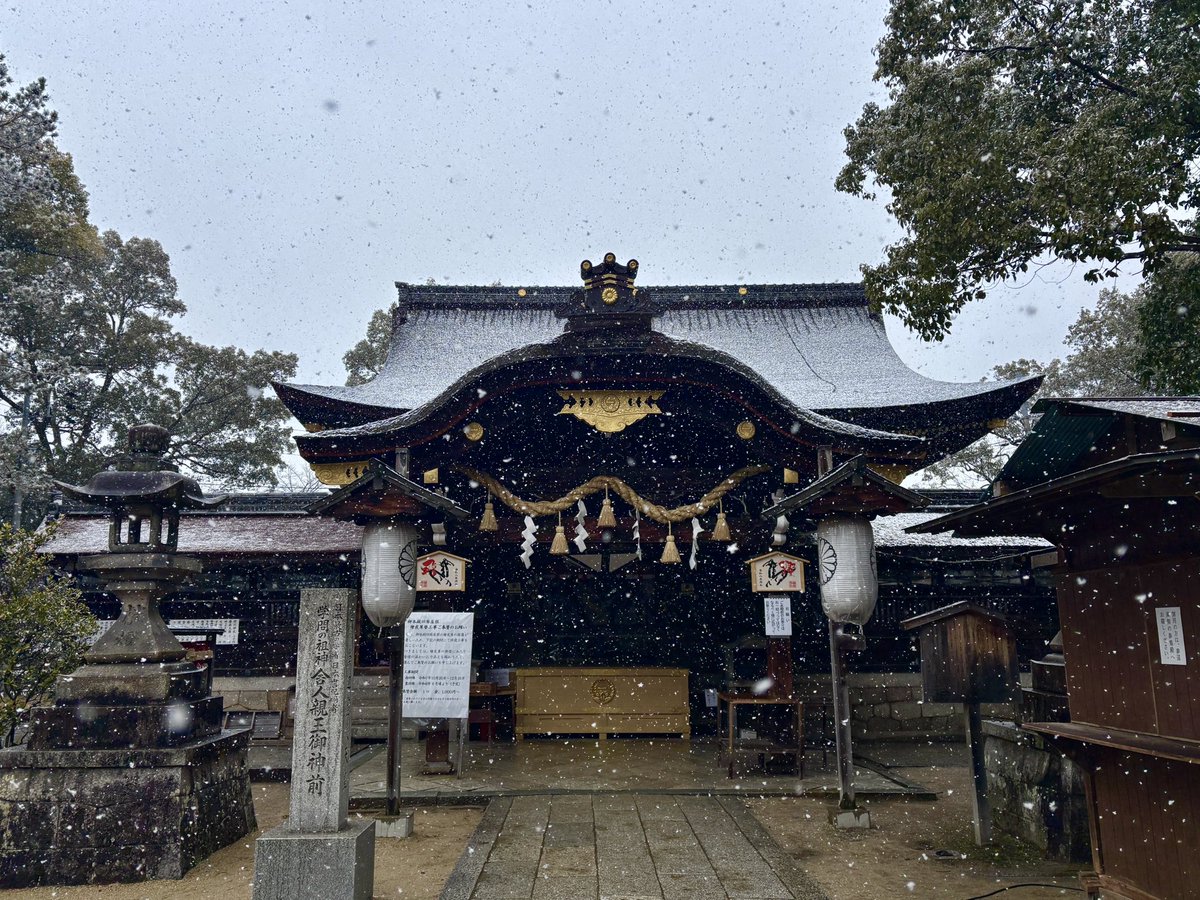 kenamipara's tweet photo. 雪だ！やっぽい！と勢い勇んで走り出したものの、思いのほか雪が降りまあまあ寒い。最後の謎解きで藤森神社へ行って京都駅にて景品ゲット。12キロほど。 https://t.co/UGWtdIGCzz