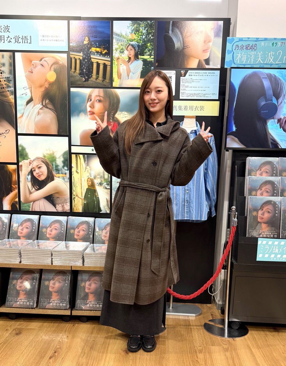 4F BOOK 】 乃木坂46 梅澤美波さんに訪店いただきました🎉 雪の中