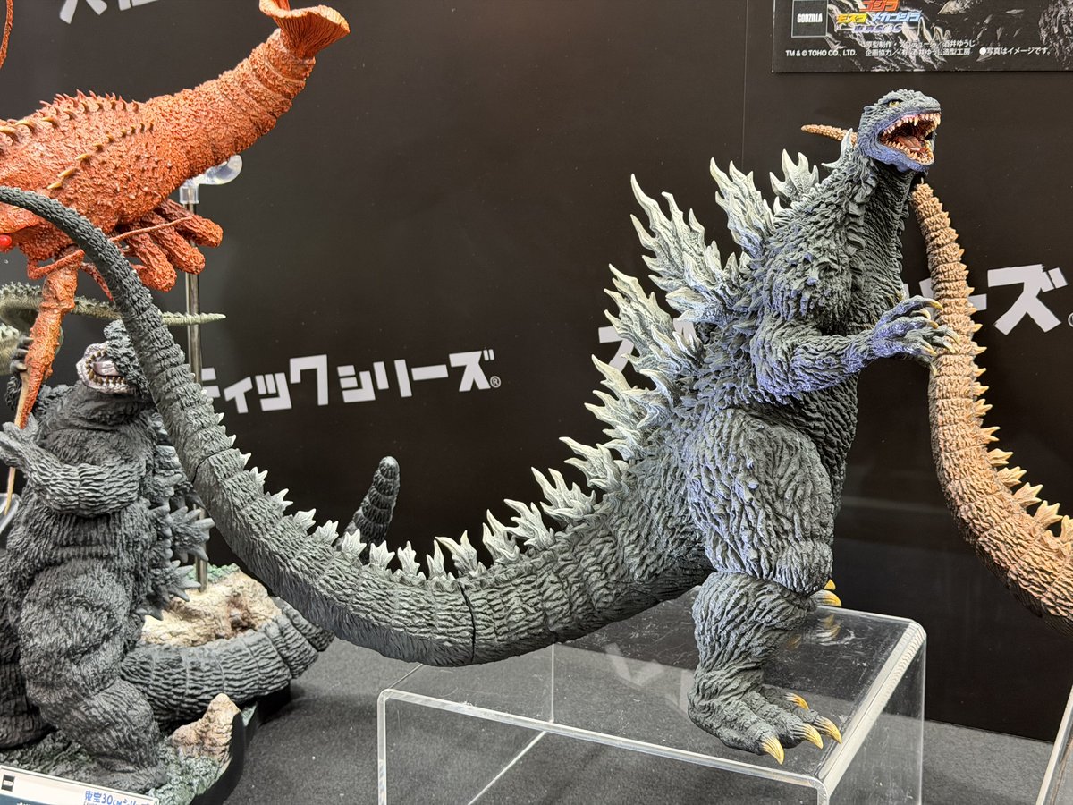 エクスプラスブース 東宝30cmシリーズシリーズ ゴジラ(2003) #WF2026