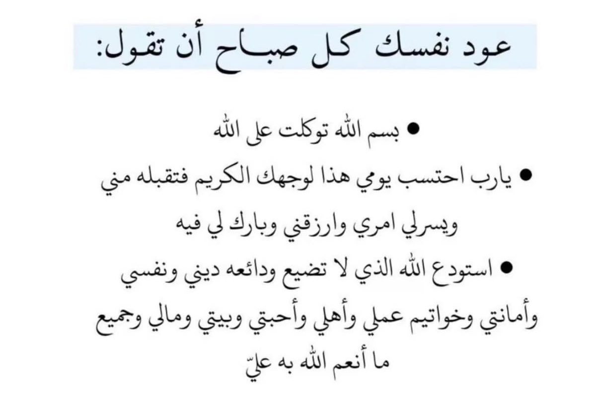 da_nn1's tweet photo. اللهم أرني الفرح بمستقبلي و سر قلبي بفرحة تغنيني عن كل تعب ، اللهم عوضني بالأجمل وأرح قلبي بما انت اعلم به🌱. https://t.co/2vVGrdajb3
